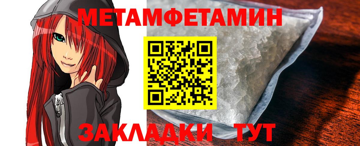 Карачаевск  АМФЕТАМИН 98%  Вход с VPN 