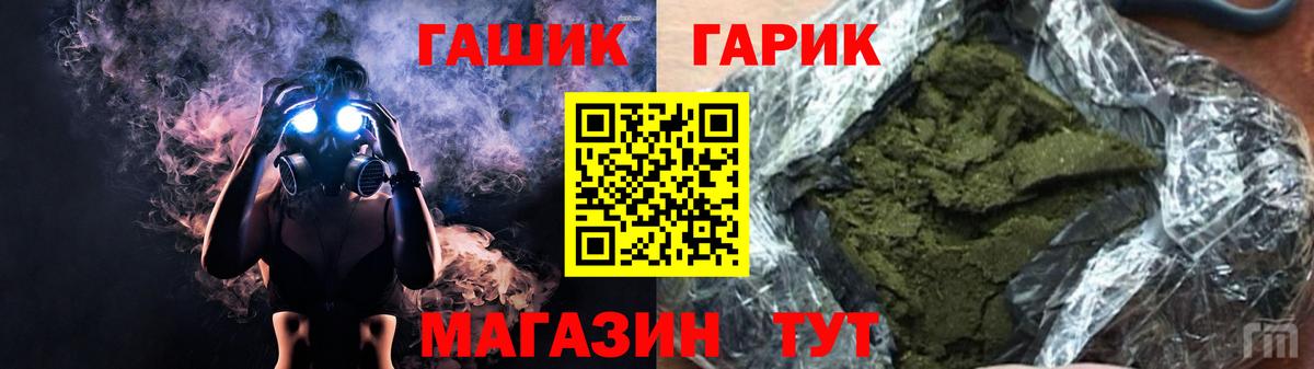 ГАШ Изолятор Карачаевск