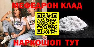 кокаин колумбия Надым