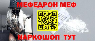ГАЛЛЮЦИНОГЕННЫЕ ГРИБЫ Новоалександровск