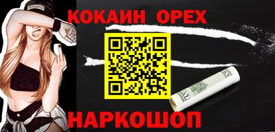 ГАЛЛЮЦИНОГЕННЫЕ ГРИБЫ Новоалександровск