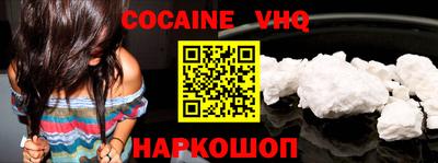 кокаин колумбия Надым