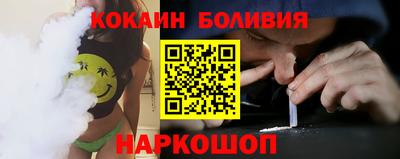 хмурый Назарово