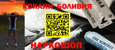 mix Новоалтайск