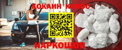 кокаин колумбия Надым