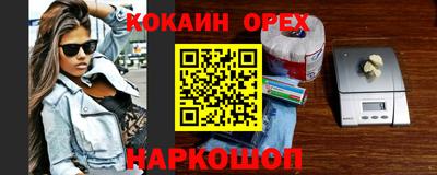кокаин колумбия Надым