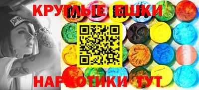 ПСИЛОЦИБИНОВЫЕ ГРИБЫ Нижний Тагил