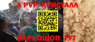 ГАЛЛЮЦИНОГЕННЫЕ ГРИБЫ Новоалександровск