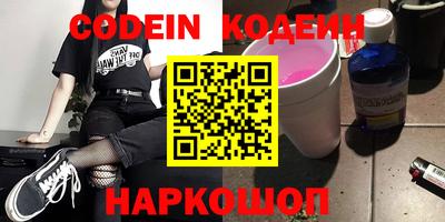 кокаин колумбия Надым