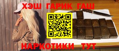 ГАЛЛЮЦИНОГЕННЫЕ ГРИБЫ Новоалександровск