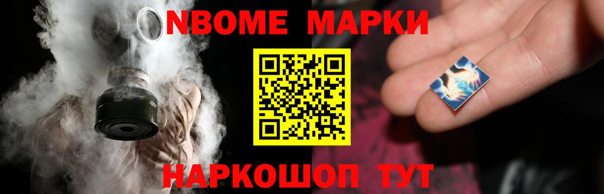 Карачаевск  ЛСД экстази кислота  Вход с VPN 