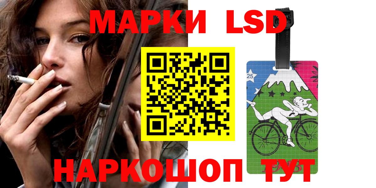 ЛСД экстази кислота Карачаевск