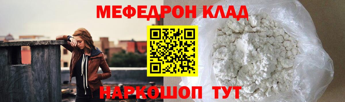 МЕФ  Карачаевск