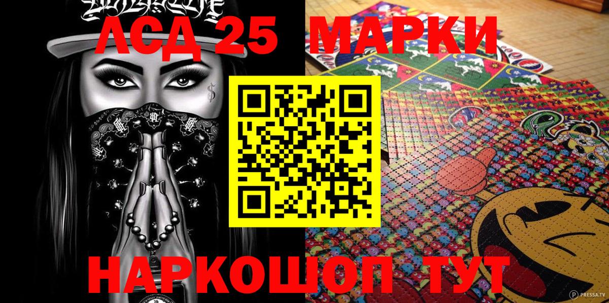Наркотические марки  Марки NBOMe 1,5мг  Вход с VPN  Карачаевск  сколько стоит  Марки NBOMe 1,5мг 