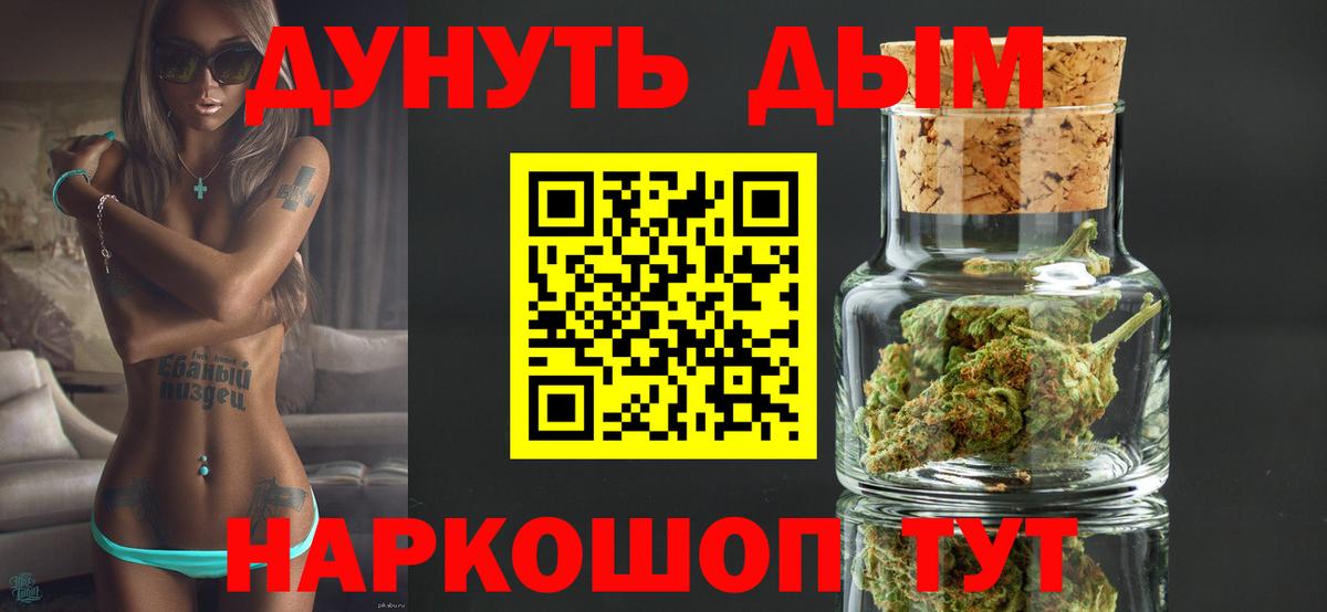 Каннабис SATIVA & INDICA Карачаевск
