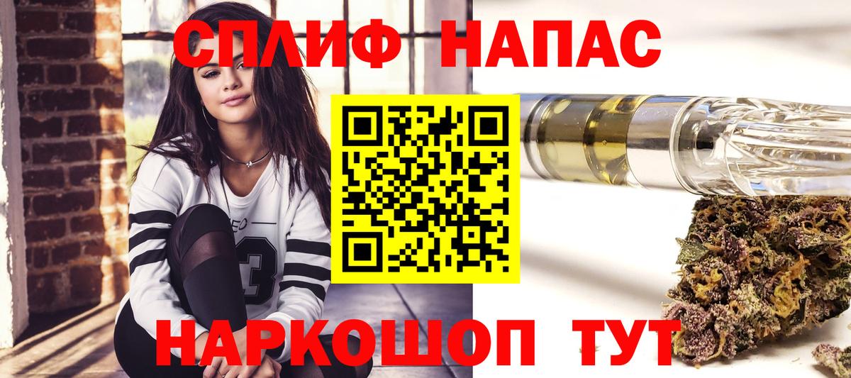 Конопля THC 21%  Каннабис гибрид  Карачаевск  Конопля семена  Вход с VPN 